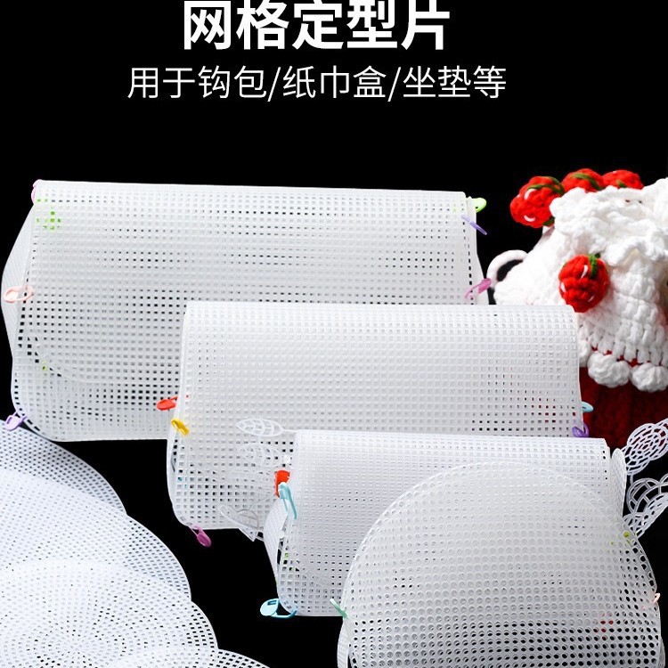 Plastic round carpet handmade