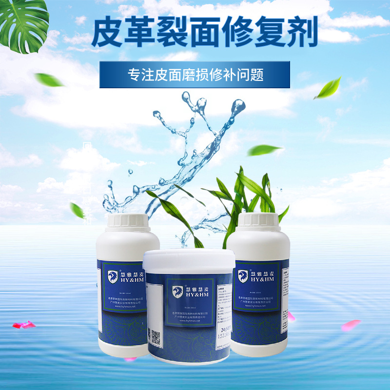 Ƥ�������޸��� ���Һ����Ƥ�������޲�����Ƥɳ��Ь�������˸�