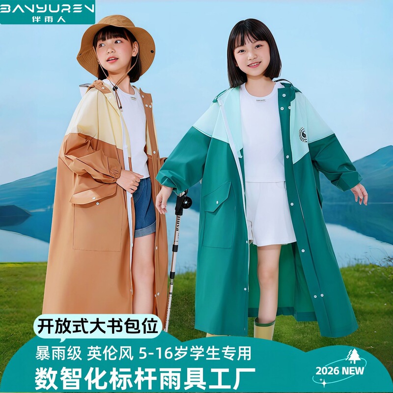 Children's Raincoat for Elementary School Students, Girls and Boys, Long Style, Full-Body, with Backpack Space, Thickened, Storm-Proof Rain Poncho Children's Raincoat for Elementary School Students, Girls and Boys, Long Style, Full-Body, with Backpack Space, Thickened, Storm-Proof Rain Poncho