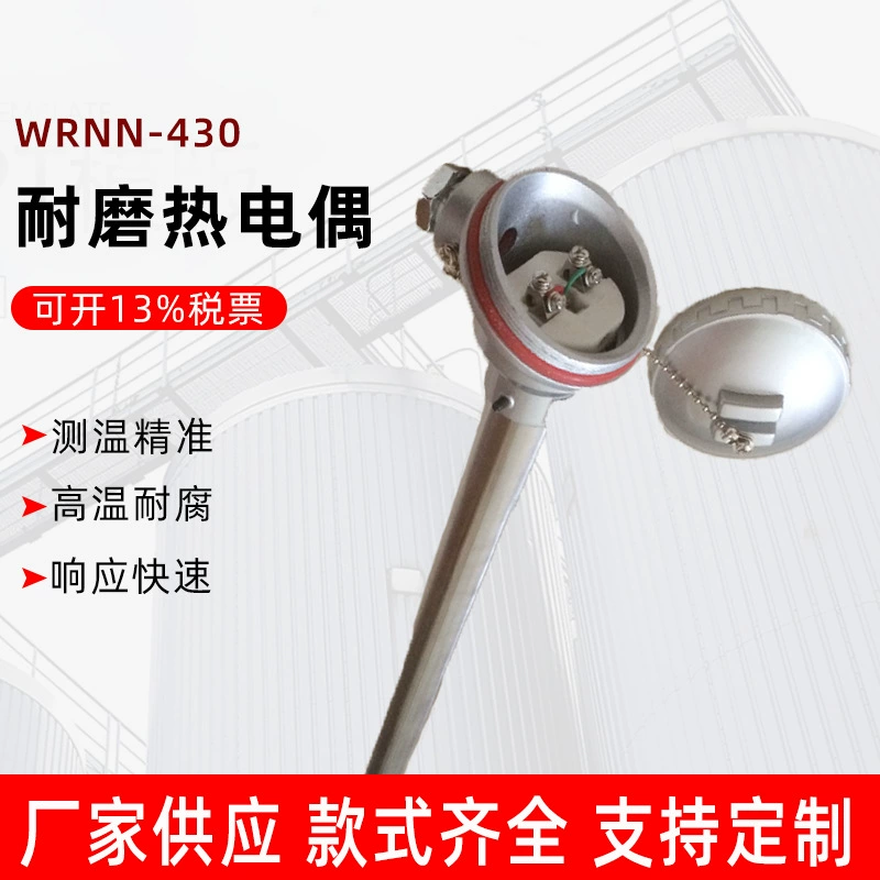 Шанхай WRNN-430 износостойкая термопара WRNK-430M высокотемпературный износостойкий измеритель температуры из легированной стали