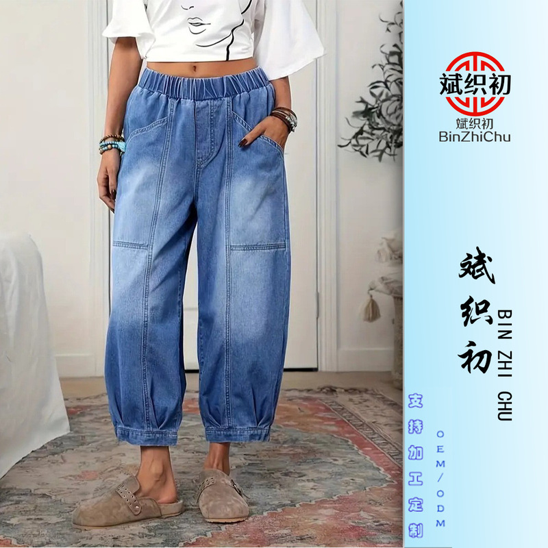 2026 Cross-Border Women's Wide-Leg Pants with Elastic Waistband, Lengthening Effect, High-Waisted Design, Vintage Style Denim Capri Pants