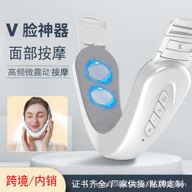 跨境V型瘦脸仪器ems微电流塑脸智能v脸美容仪脸部按摩器下巴