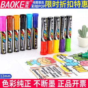 ����POP�O�˹P���L�V�溣��Pș��6-30mm�^�����������R��ӛ̖�P