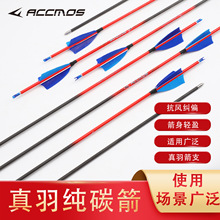 �羳���N��̼��ɫ���U4.2mm���u���֧400-1100�_�ȿ��x�羳����