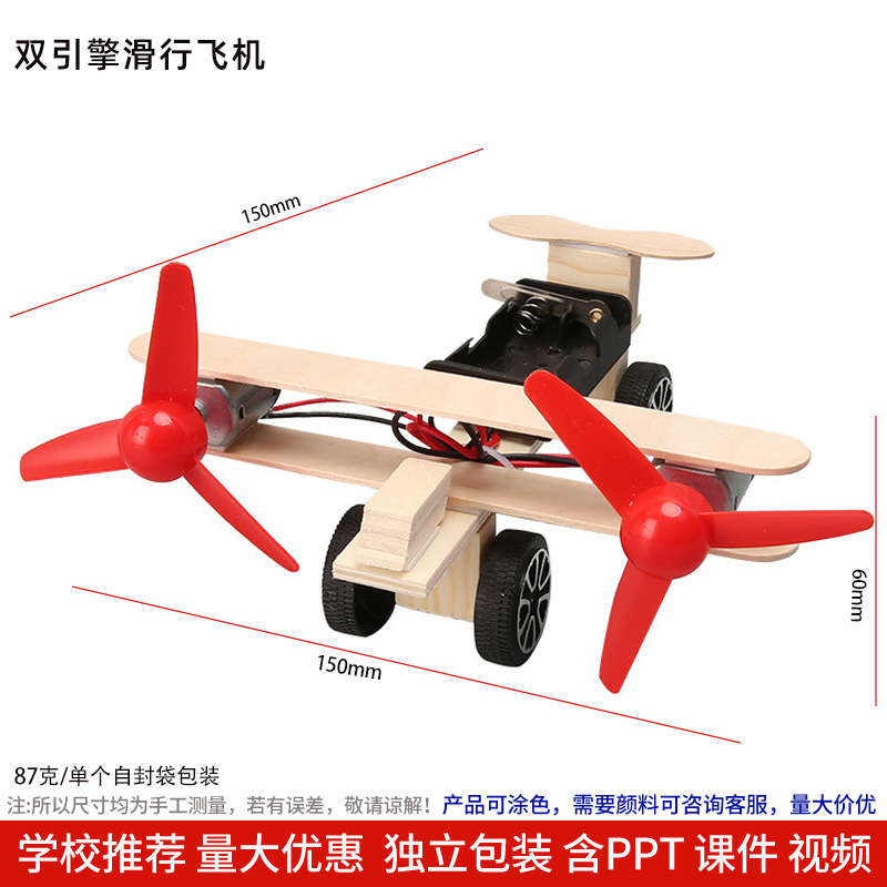 Los niños de Ciencia y Tecnología pequeña producción material didáctico kindergarten hecho a mano DIY experimento científico estudiante regalo juguetes al por mayor