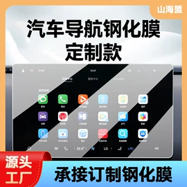 手机保护膜;手机数据线;平板保护膜