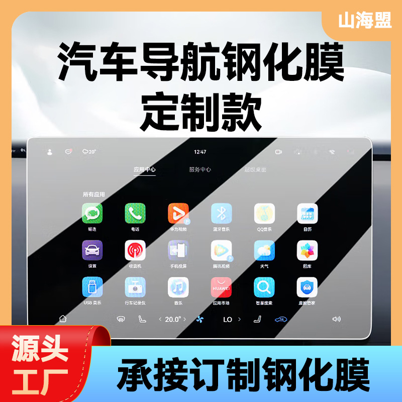 Protector de pantalla templado personalizado 2025, compatible con móviles y tablets, a prueba de explosiones y huellas