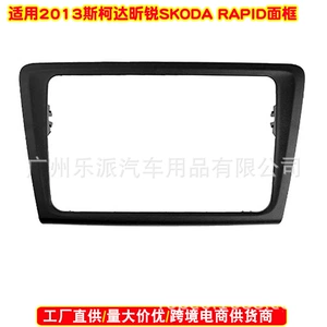 Skoda Xinrui Rapid üçün Audio Modifikasiya Çərçivəsi, Audio və Video Paneli