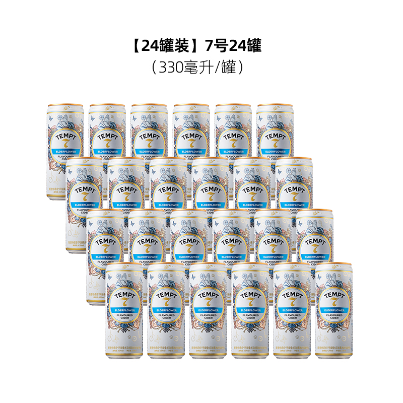 [24캔] 템테이션 7호 엘더플라워맛*24캔