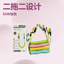 ���϶����ɔ�����PD65W��侀�ĺ�һ܇�d��늾��m����O���A��