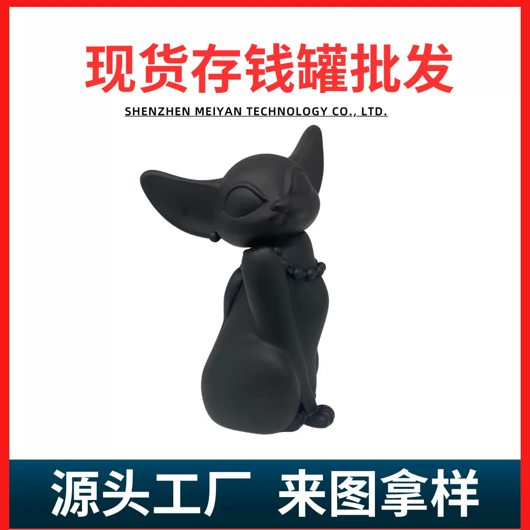 现货潮玩热门个性卡通摆件黑色猫咪存钱罐
