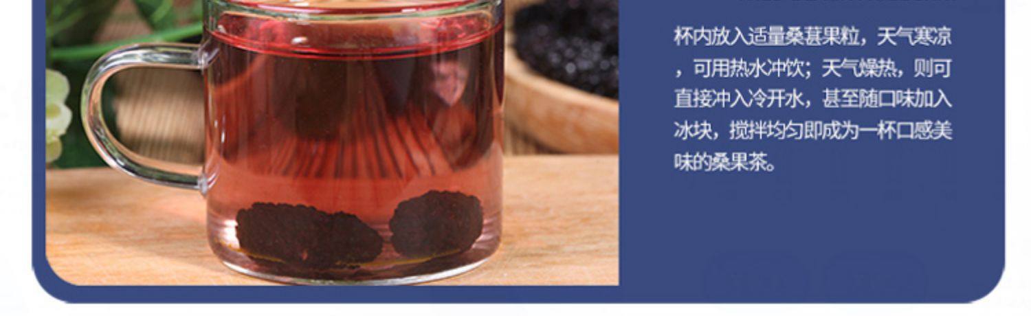 Dried Mulberry Fruit Sang Shen Zi Xinjiang Black Mulberries Tea Grade 2 lb Premium Large Berries in use
