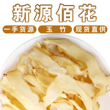 ���l��������Ƭ��؛ ɢ�b500g����Ƭș�ğo������Ƭ�Ҝ� șʳͬԴ