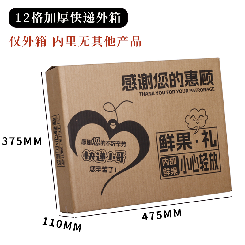 Caja de frutas mezclar flores frutas cajas de regalo de mediodía de otoño manzana naranja caja de regalo universal caja vacía personalizada