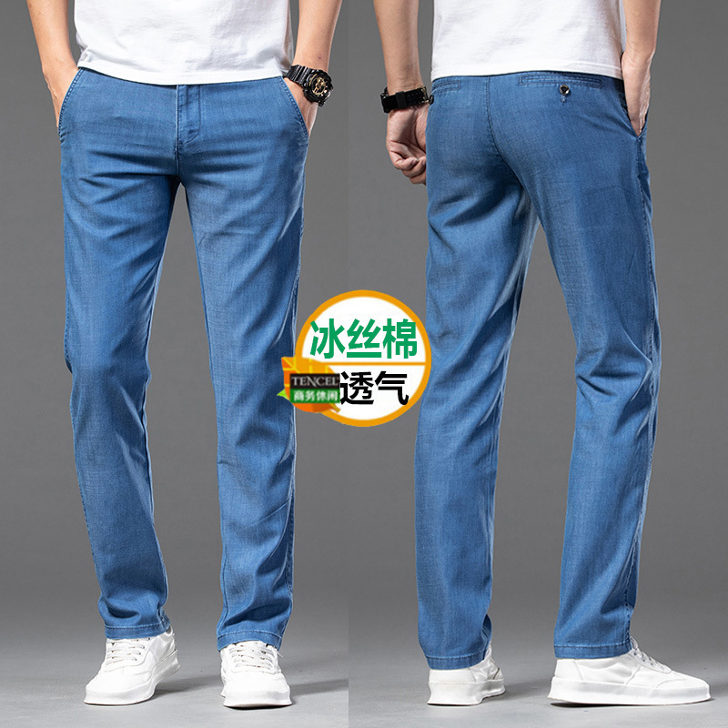 Ultra-thin Tencel cotton soft crossbody pocket jeans men's straight loose casual Ice Silk men's pants one-word bag cool