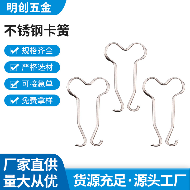 义乌厂家供应 经久耐用不锈钢卡簧规格齐全五金专用卡簧 支持批发