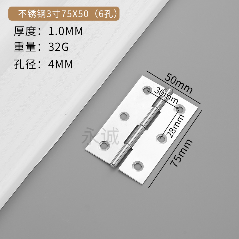 Bisagra abierta plana Acero inoxidable Mute mini regalo artesanía caja de madera gabinete puerta y ventana hardware bisagra miniatura Accesorios