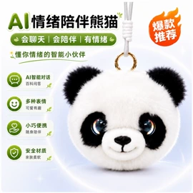 毛绒玩具;学习/早教机;玩具配件