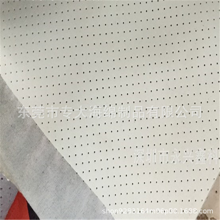 EVA打孔 发泡eva猫砂垫透气鞋垫汽车脚垫 坐垫卫生间浴室防滑垫材