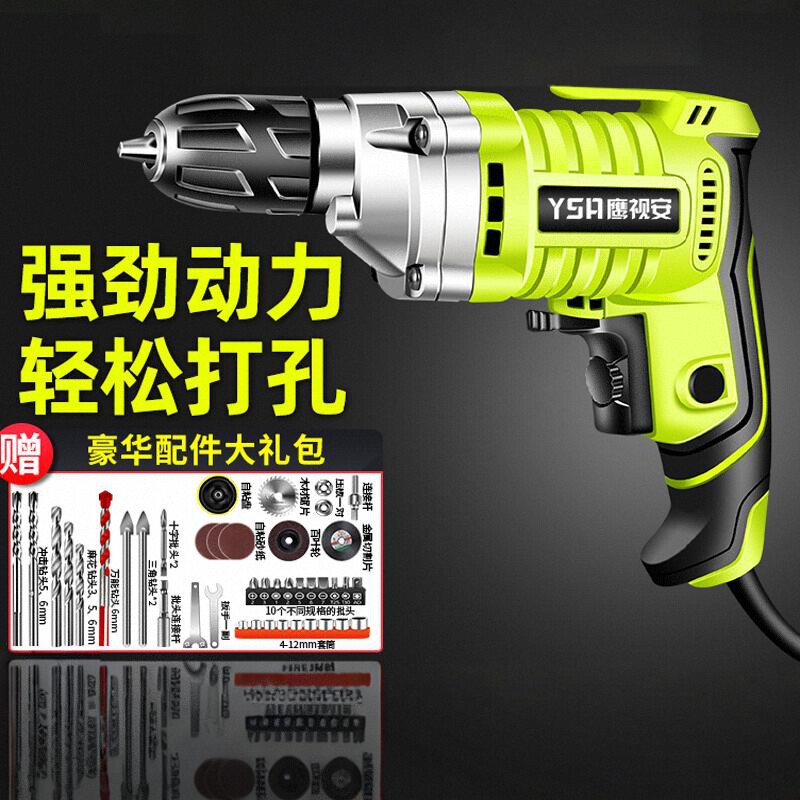 手电钻220v家用冲击钻有线插电手枪钻多功能电转电动工具小型电钻