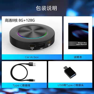 Qualcomm eight nuclear AI — Simsiz CarPlay və Android Auto - led660-round-8g128g-european-and-asian-version-neutral-packaging-usb-hdmi-inout
