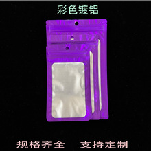 ����X��ɫ�X�����Է���֙C�����b���Ʒ���yƷ�������b��