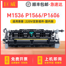 ���û���M1536��Ӱ���P1566 P1606�������M226dw M226dn������