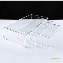 【幻帆】亚克力u型置物架 桌面冰箱橱柜分隔增高陈列架透明亚克力