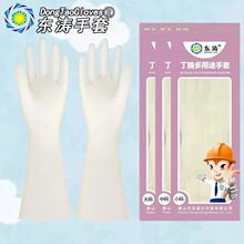 �|��8400�N��ϴ���坍�҄շ�����ĥ���̶���;���L�����Ͷ�������