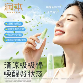 婴幼驱蚊;湿巾纸;宝宝洗浴护肤