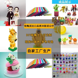 工艺原料;脱模剂;其他合成胶