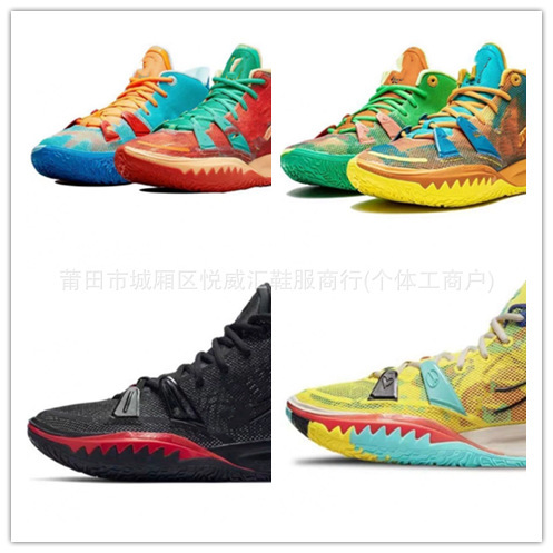 Cross-Border Export Pure Original Irving 7 Practical Basketball Shoes Kyrie 7 Black and White Men's and Women's Wear-Resistant Air Cushion Sports Shoe Series Cross-Border Export Pure Original Irving 7 Practical Basketball Shoes Kyrie 7 Black and White Men's and Women's Wear-Resistant Air Cushion Sports Shoe Series