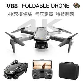 跨境V88无人机高清航拍遥控飞机双摄像长续航定高四轴玩具飞行器