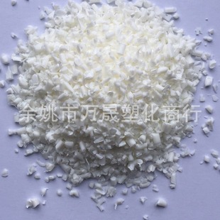 Flame Retardant Nylon PA66 CM3004V0 Imported from Japan Flame Retardant V0 Grade Hot Water Outlet