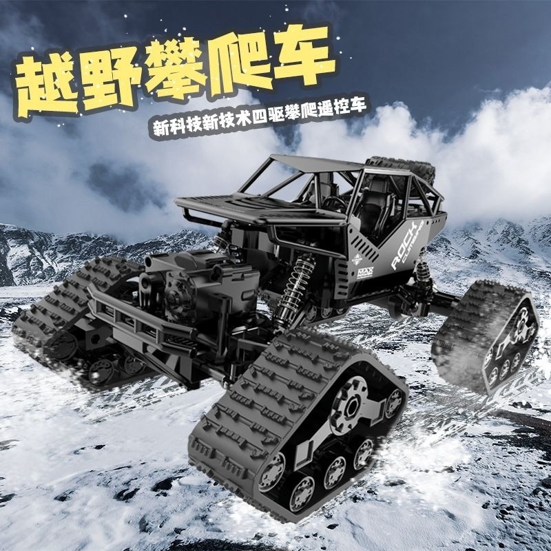 Extra-large Alloy Remote Control Off-road Vehicle, Four-wheel Drive...