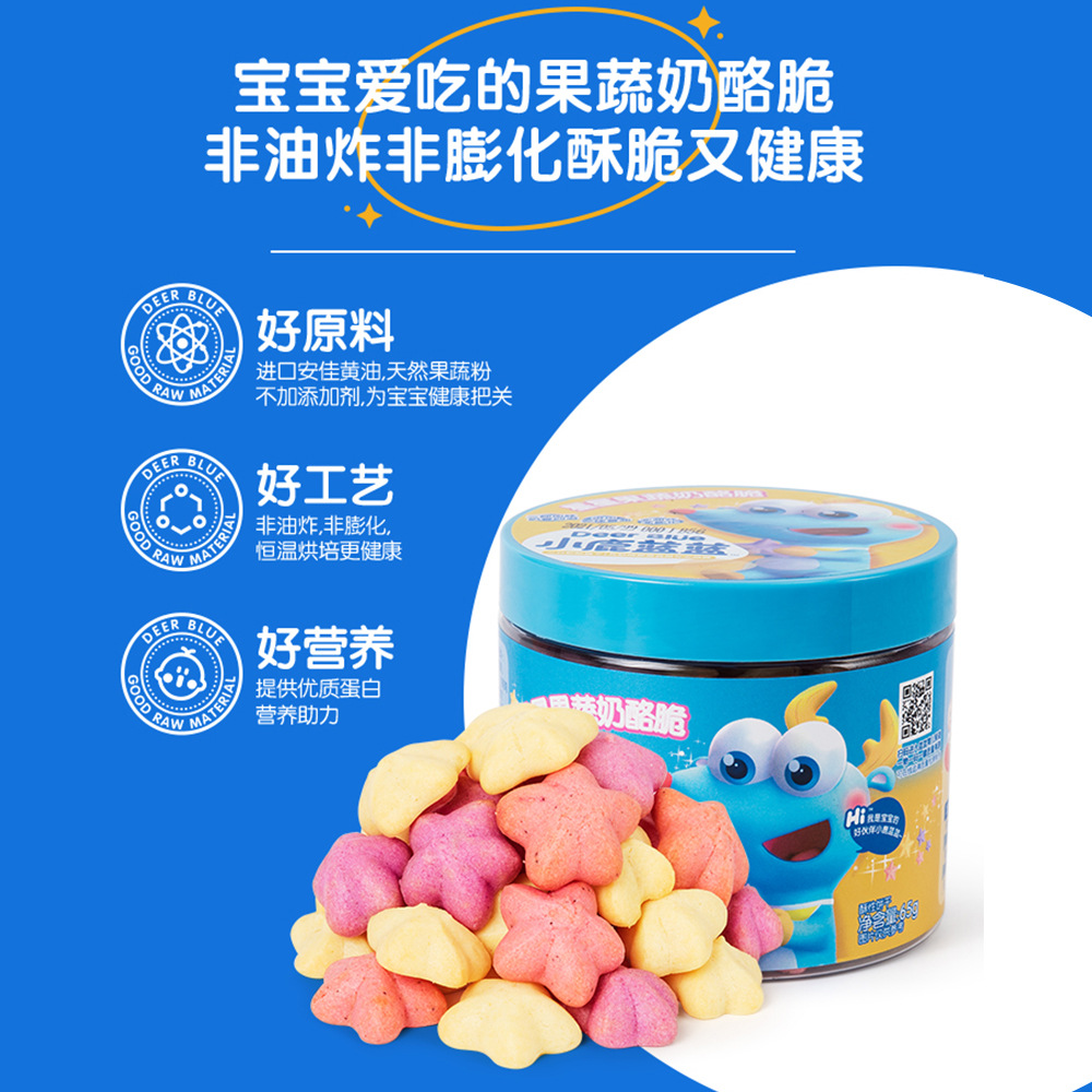 [Fawn Blue baby cheese 65g/ pot]baby children snacks star Fruits and vegetables Cheese