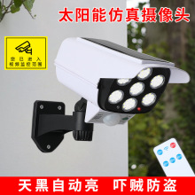 太阳能监控灯摄像头户外庭院照明灯人体感应LED家用道路壁灯
