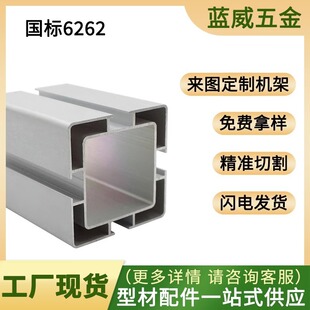 ��������6262�Йzվϵ���X�Ͳ�62*62�X�Ͻ��Ͳ�߅�� ��ˮ���X�Ͳ�