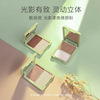 Cool Korea Light Xiu Yan Double color Repair capacity powder Highlight Pearl Concealer Brighten Smooth Matte