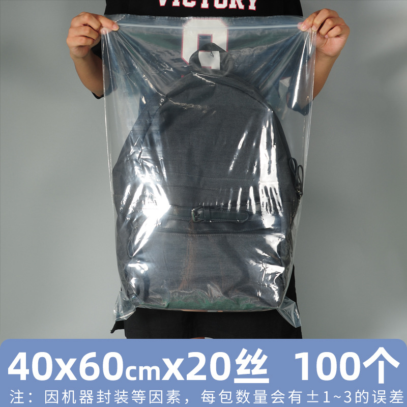 Bolsa autosellante transparente gruesa bolsa de plástico de tamaño pequeño bolsa de boca de sellado de alimentos de almacenamiento de mantenimiento fresco bolsa de plástico PE bolsa de embalaje grande