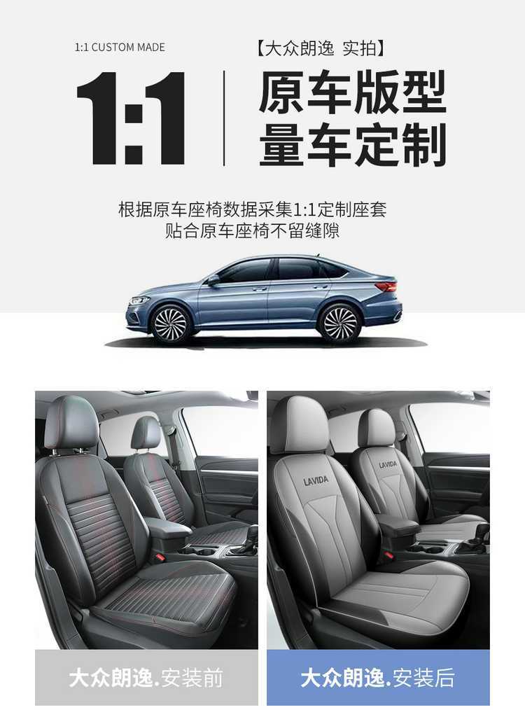 202425 Volkswagen Lavida Special Seat Cover Starry Sky Five Million Edition Full Yiyi All-Inclusive Seat Cover Four Seasons Car Seat Cushion