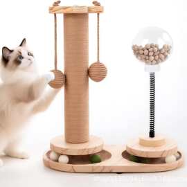 木质自嗨猫抓柱麻绳猫抓板转盘磨爪器逗猫棒可爱宠物玩具猫咪玩具