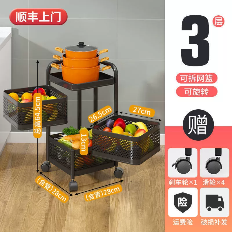 Under the table storage kitchen rotation rack landing multi -layer storage rack toilet multi -functional mobile reservoir
