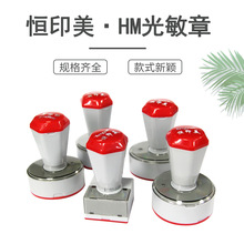 hengym��ӡ��HM�ߵ������������ɹ���ӡ����4mm��ߵ��������