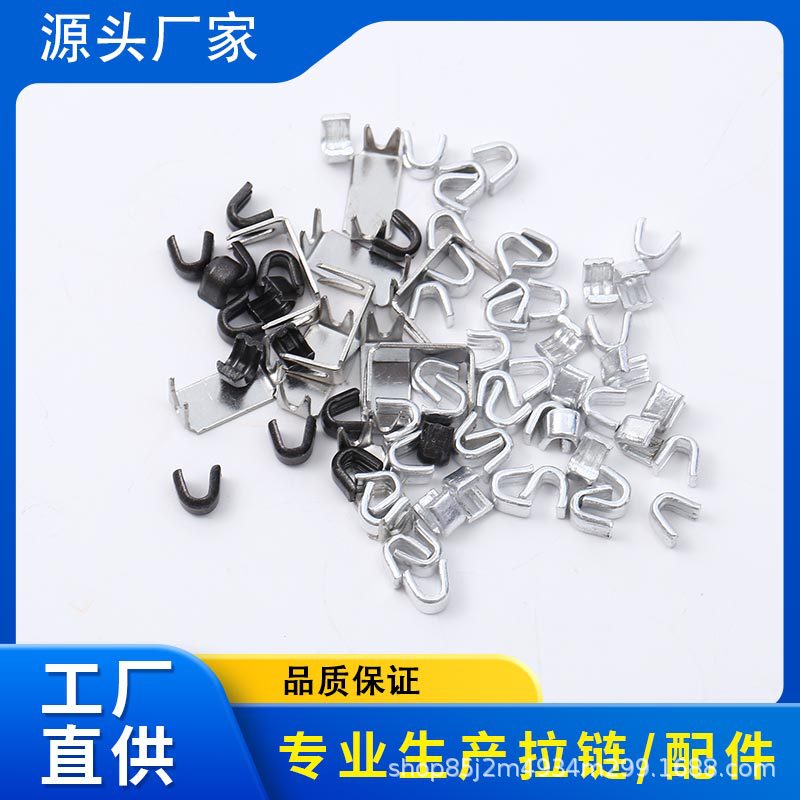 No. 3 and No. 5 Zipper Pullers, Front and Back U-Shaped Codes, Zipper Stopper No. 3 and No. 5 Zipper Pullers, Front and Back U-Shaped Codes, Zipper Stopper