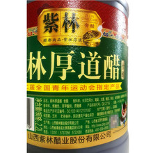 山西特产醋4.5度老陈醋粮食酿造大瓶泡菜泡蒜饺子食醋2.2