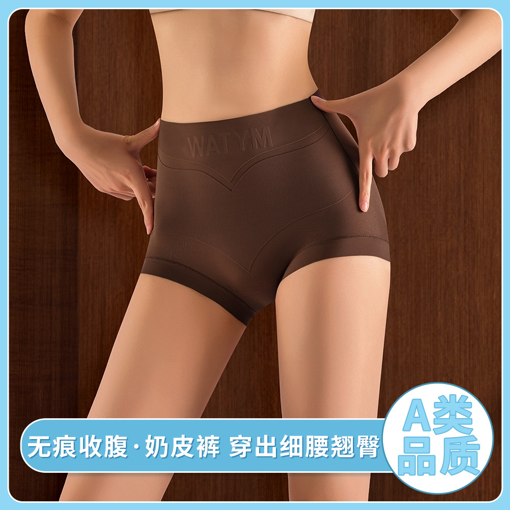 Seamless high-waisted shaping briefs for women, designed to slim the waist, lift the hips, and enhance the body shape, with a waist-cinching effect and anti-roll hem, suitable as a base layer or for wearing under other clothing