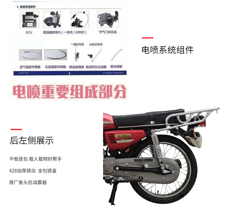 Brand new motorcycle, national standard IV emissions, 150CC, G125, fuel-injected motorcycle