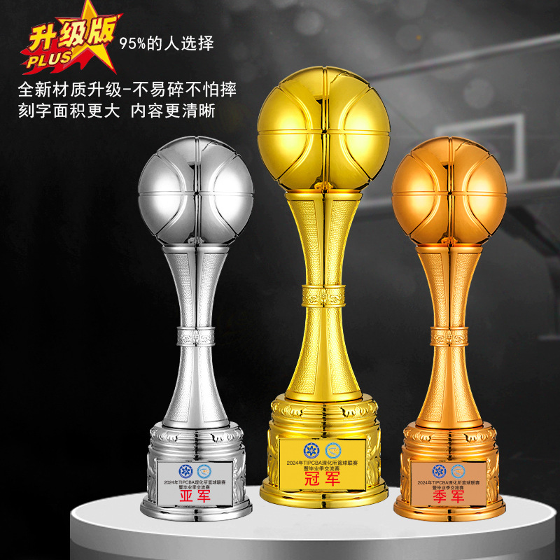 Trofeo de fútbol de baloncesto Campeón de la aldea BA Oro, plata y bronce Trofeo creativo de deportes de voleibol extra grande