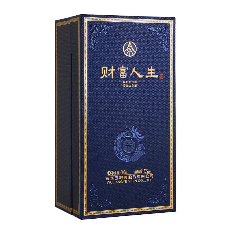 Подарочная карта товаров Wuliangye, которую можно обменять на аутентичный алкоголь, коробка национальных агентских инвестиционных фондов 0 франшизная плата